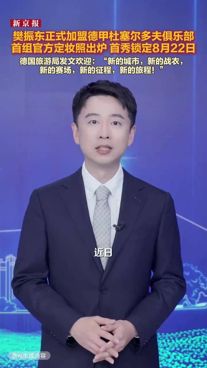 爱游戏app